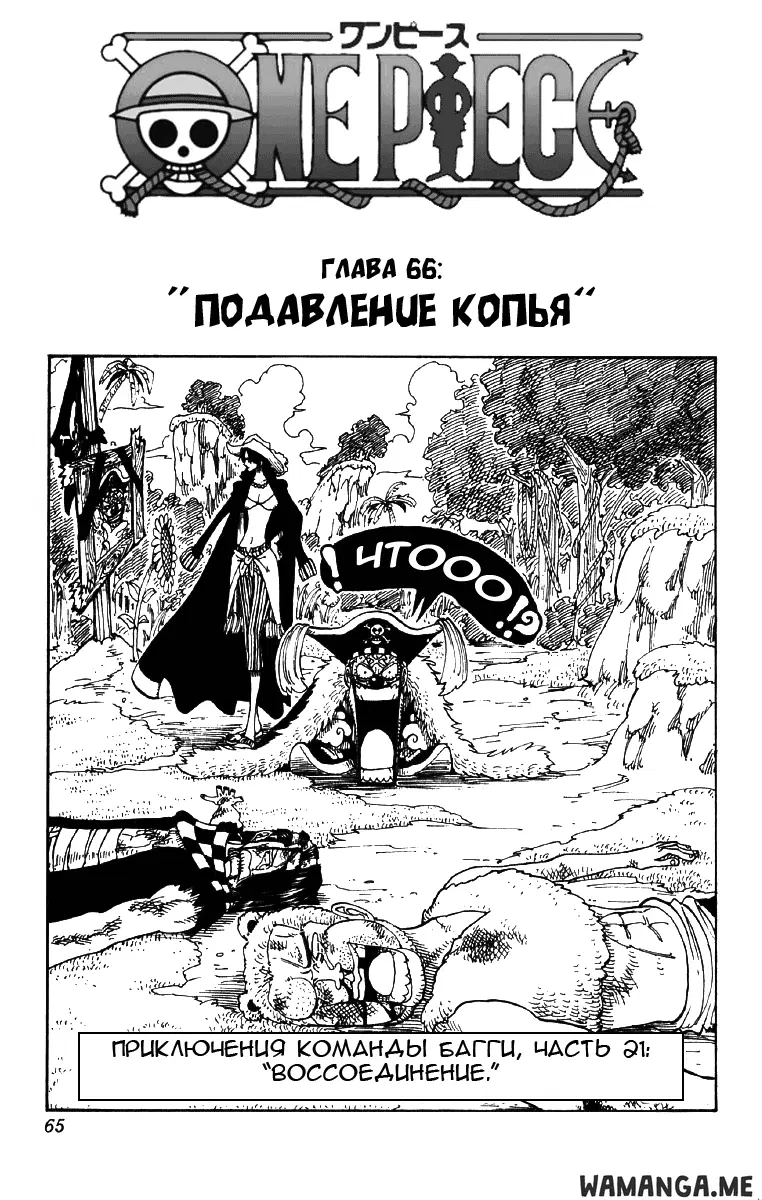 Page 1.000