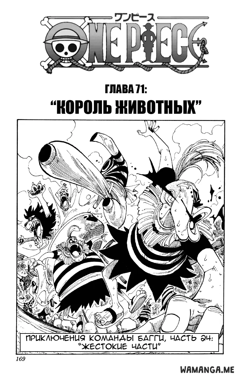 Page 1.000