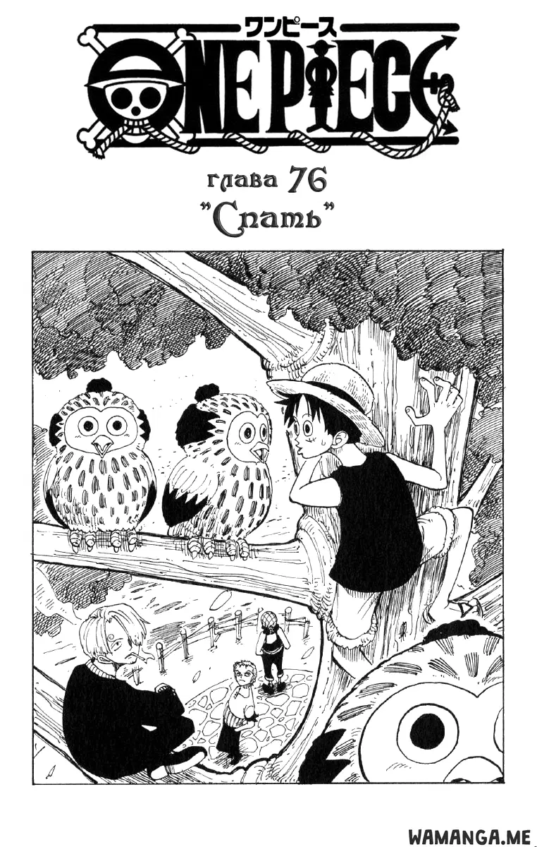 Page 1.000