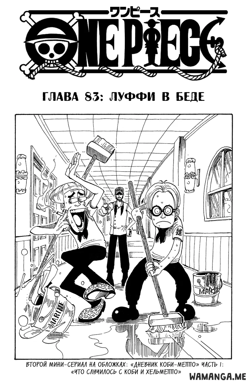 Page 1.000