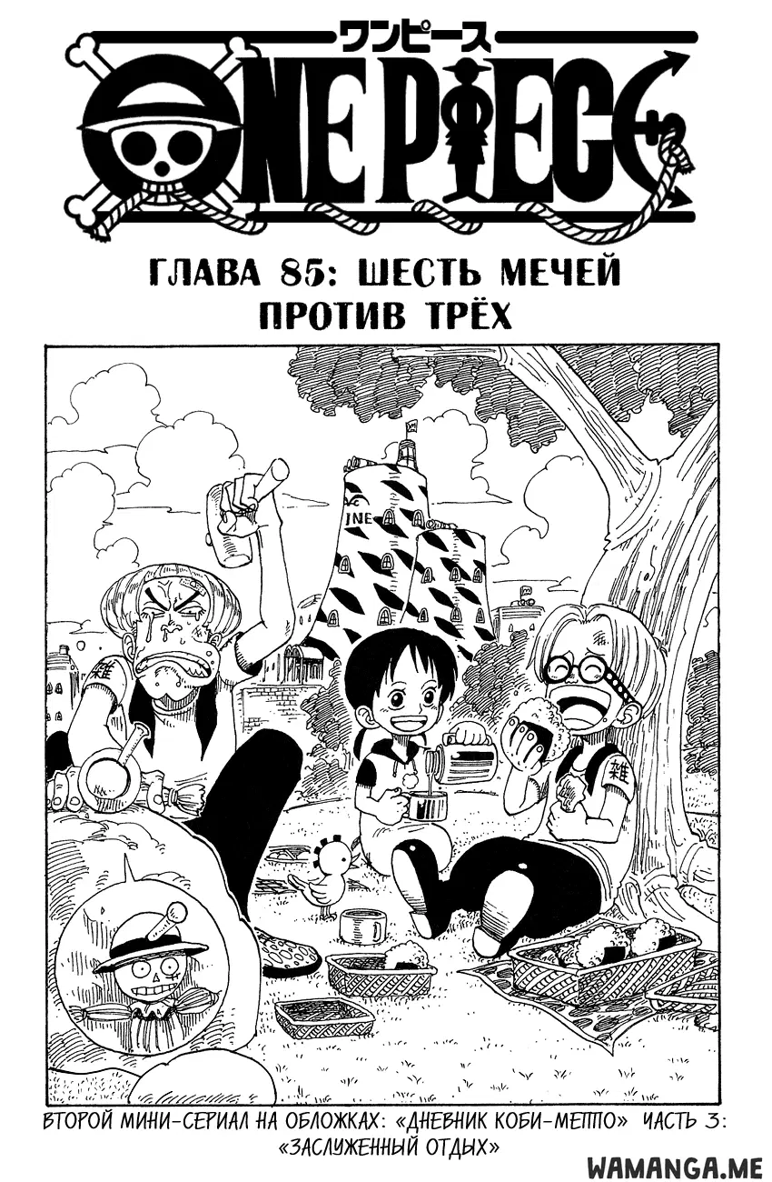 Page 1.000