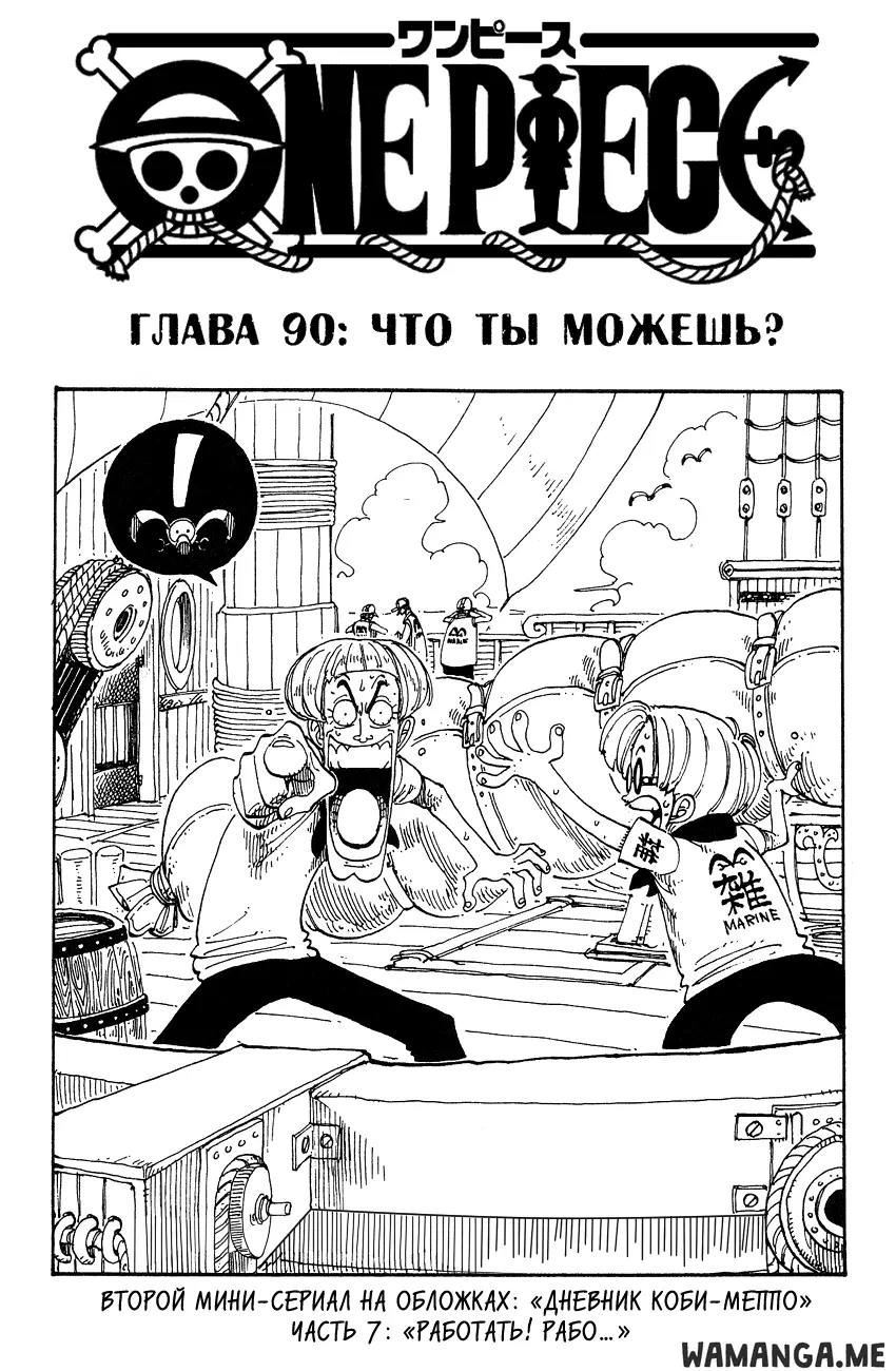 Page 1.000