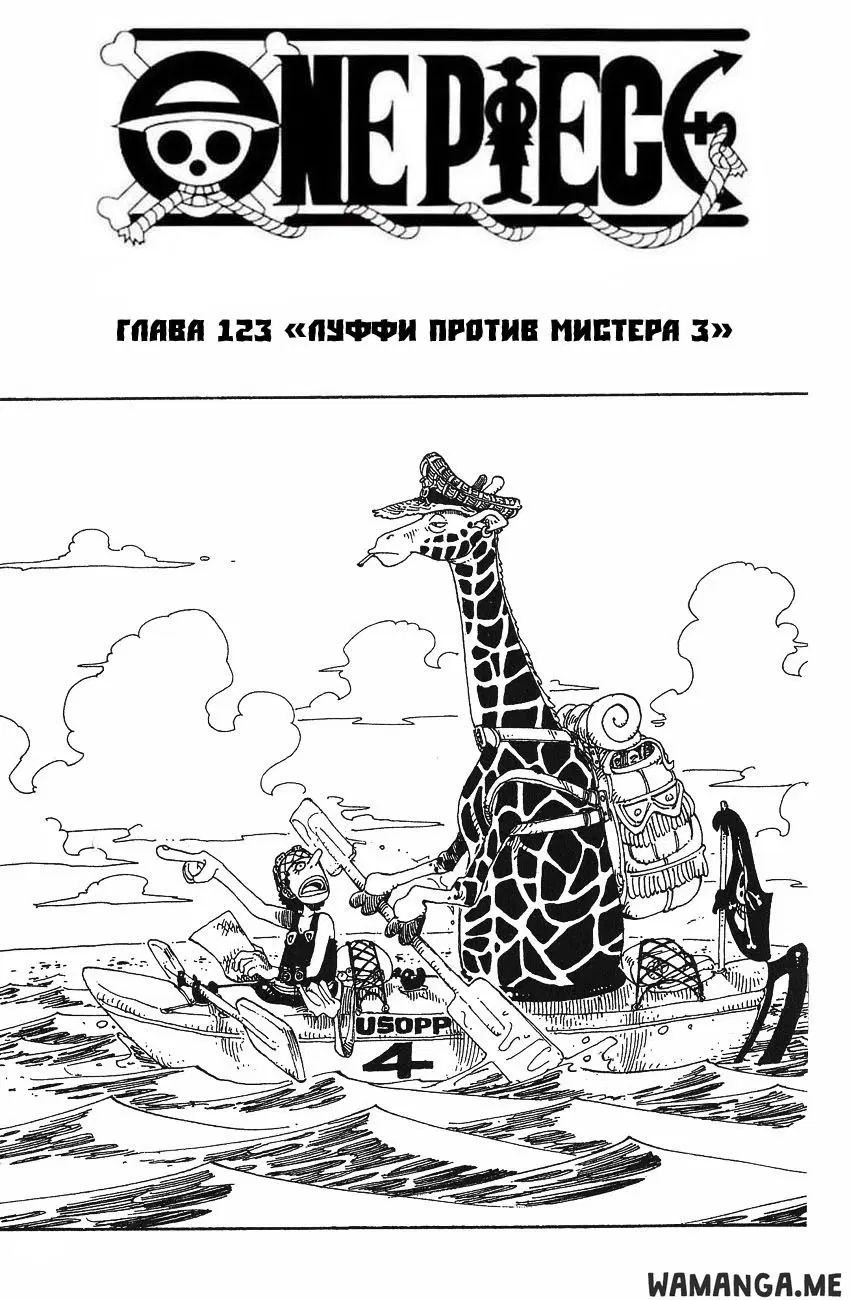 Page 1.000