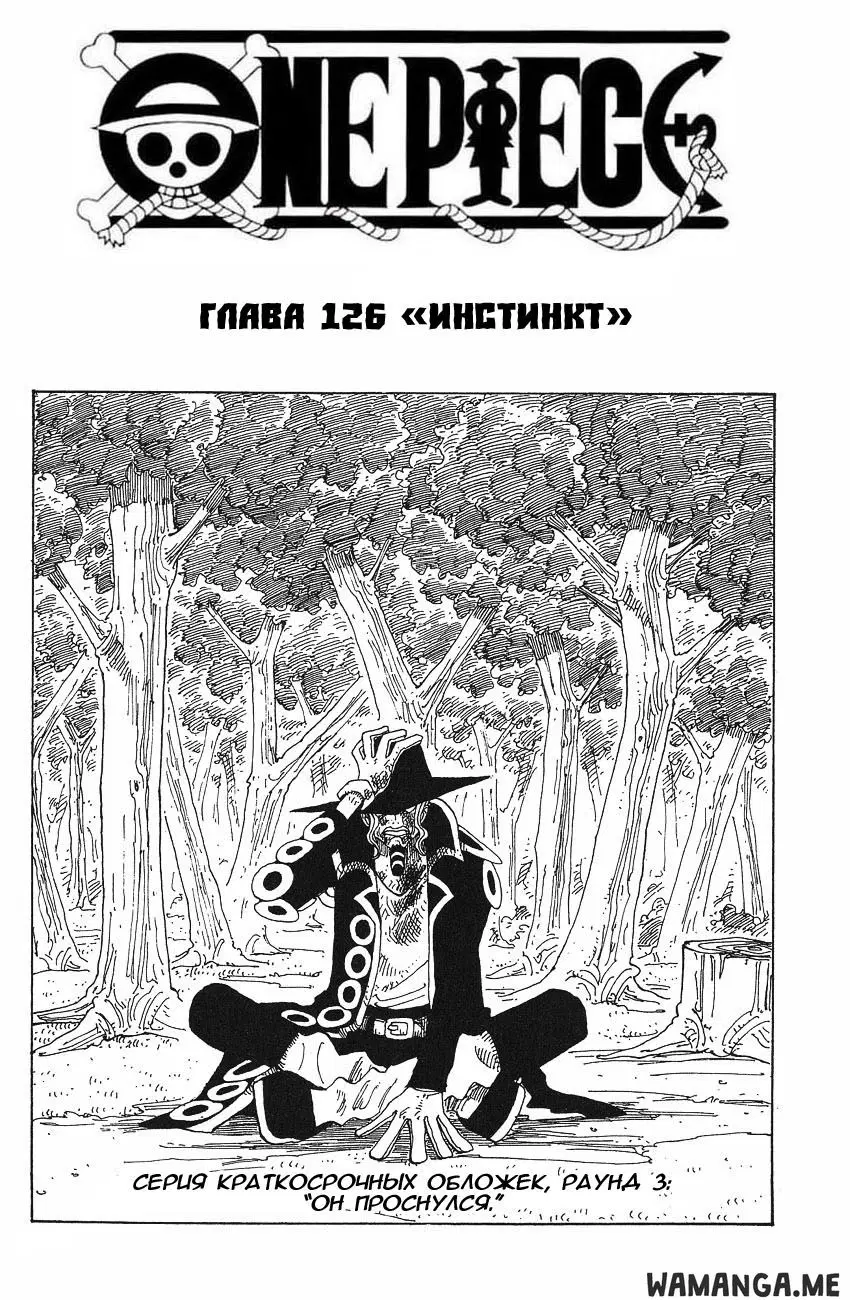Page 1.000