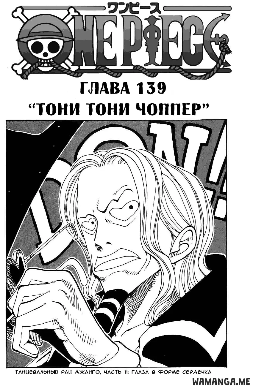 Page 1.000
