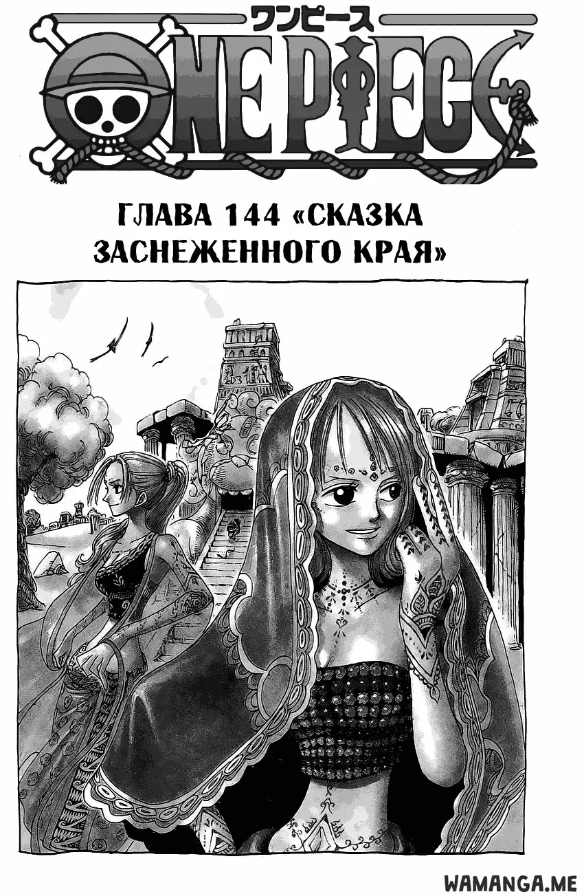 Page 1.000