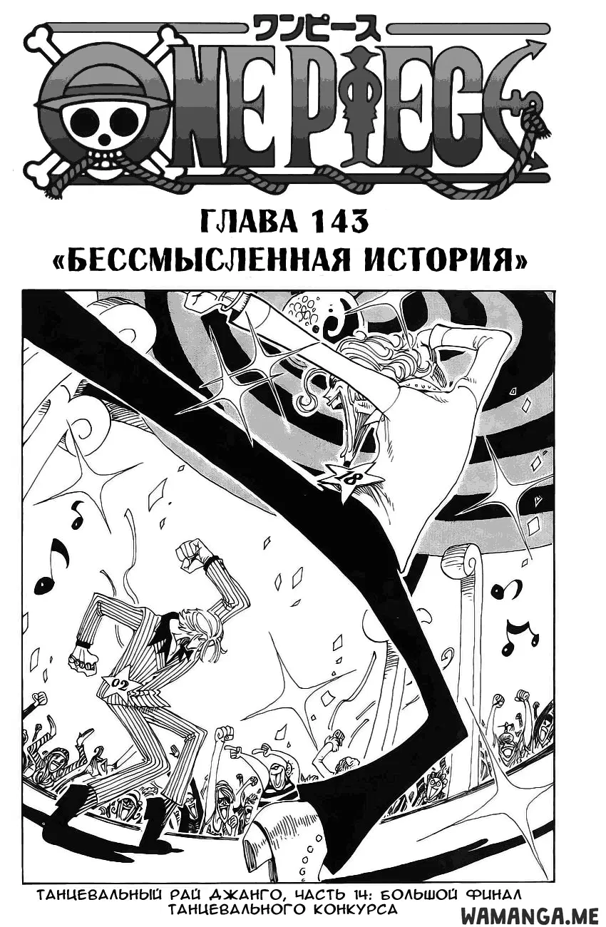 Page 1.000