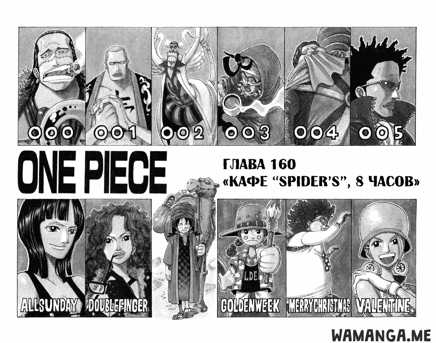 Page 1.000