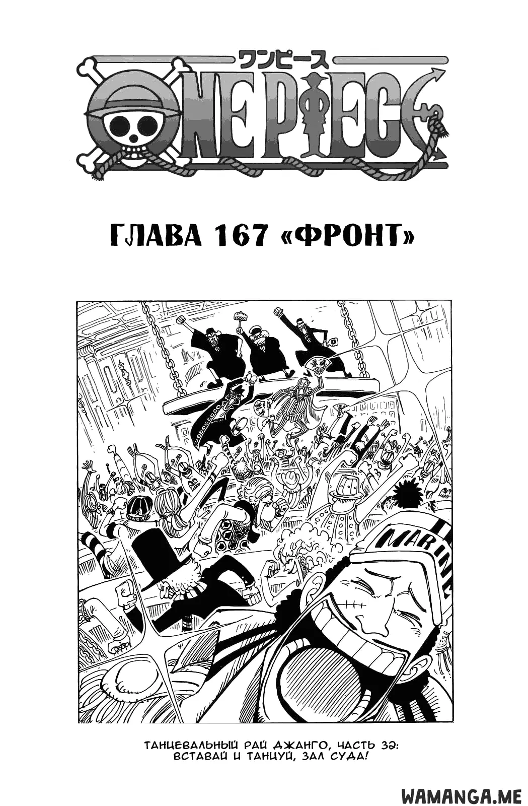 Page 1.000
