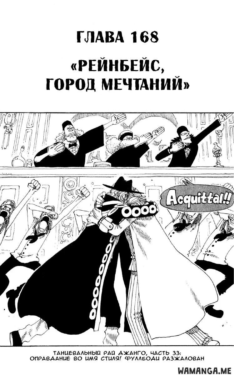 Page 1.000