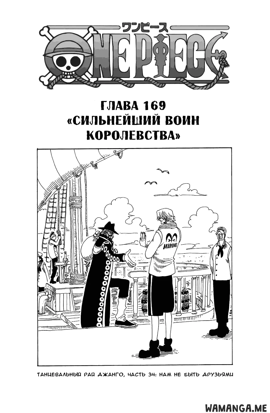 Page 1.000