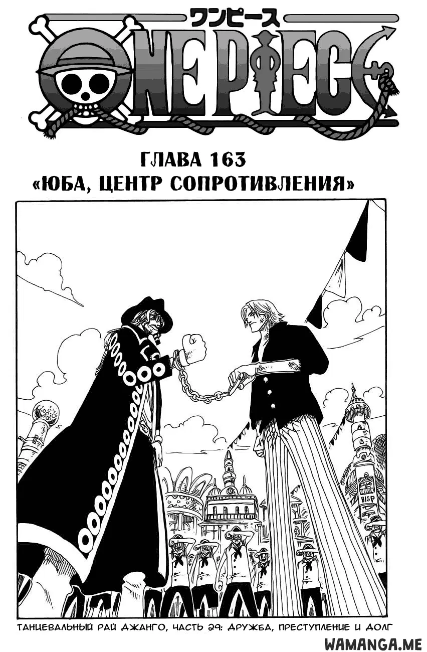 Page 1.000