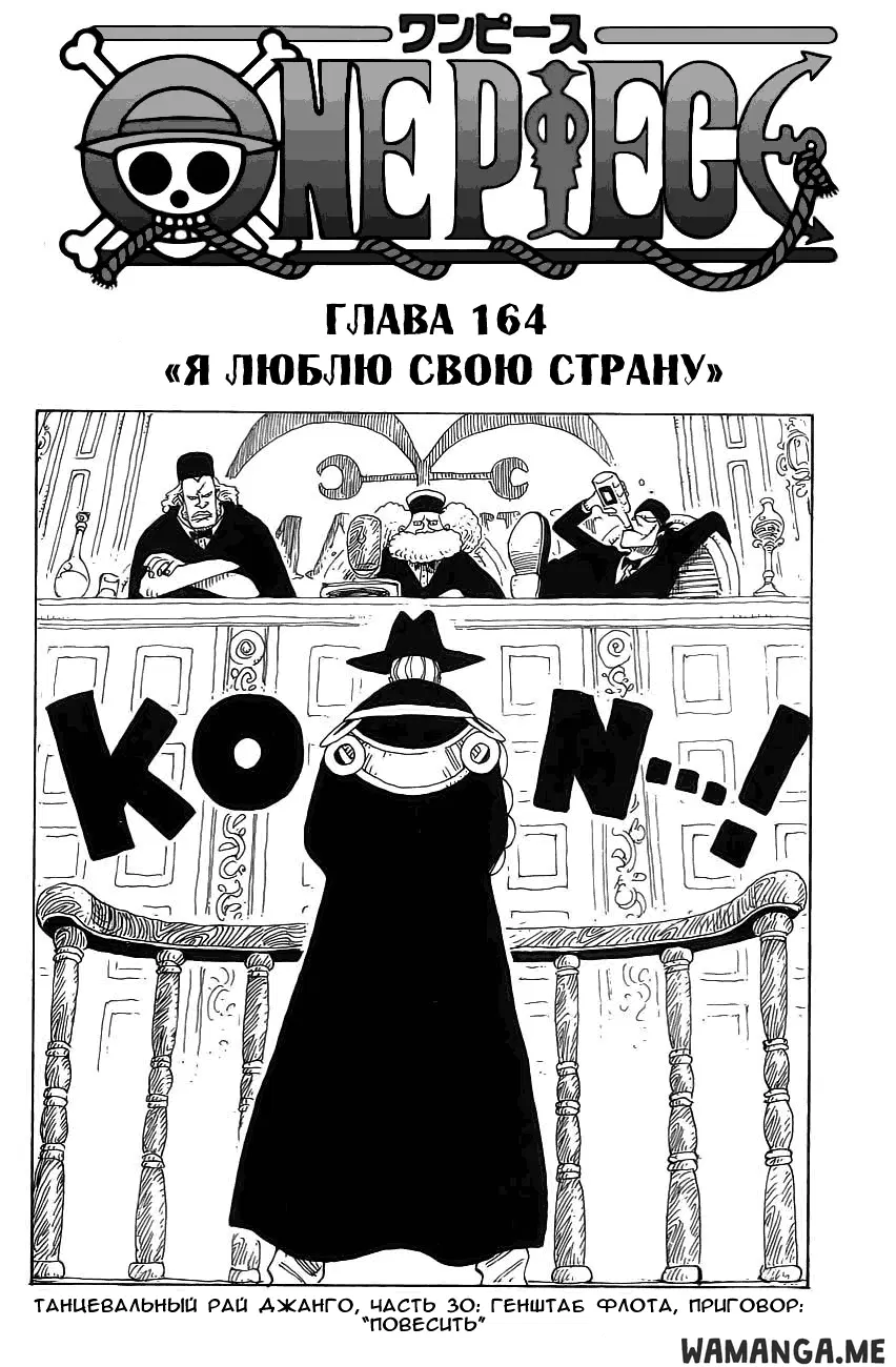 Page 1.000