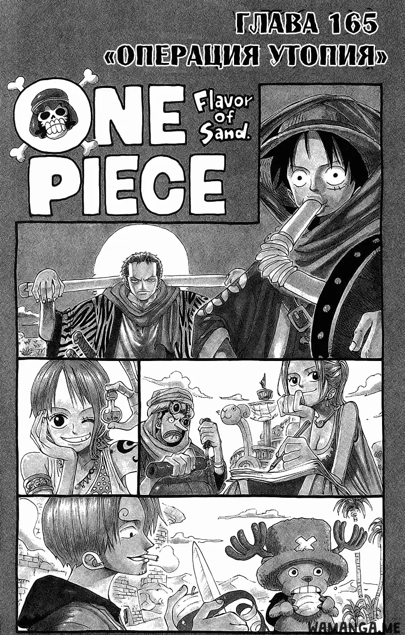 Page 1.000