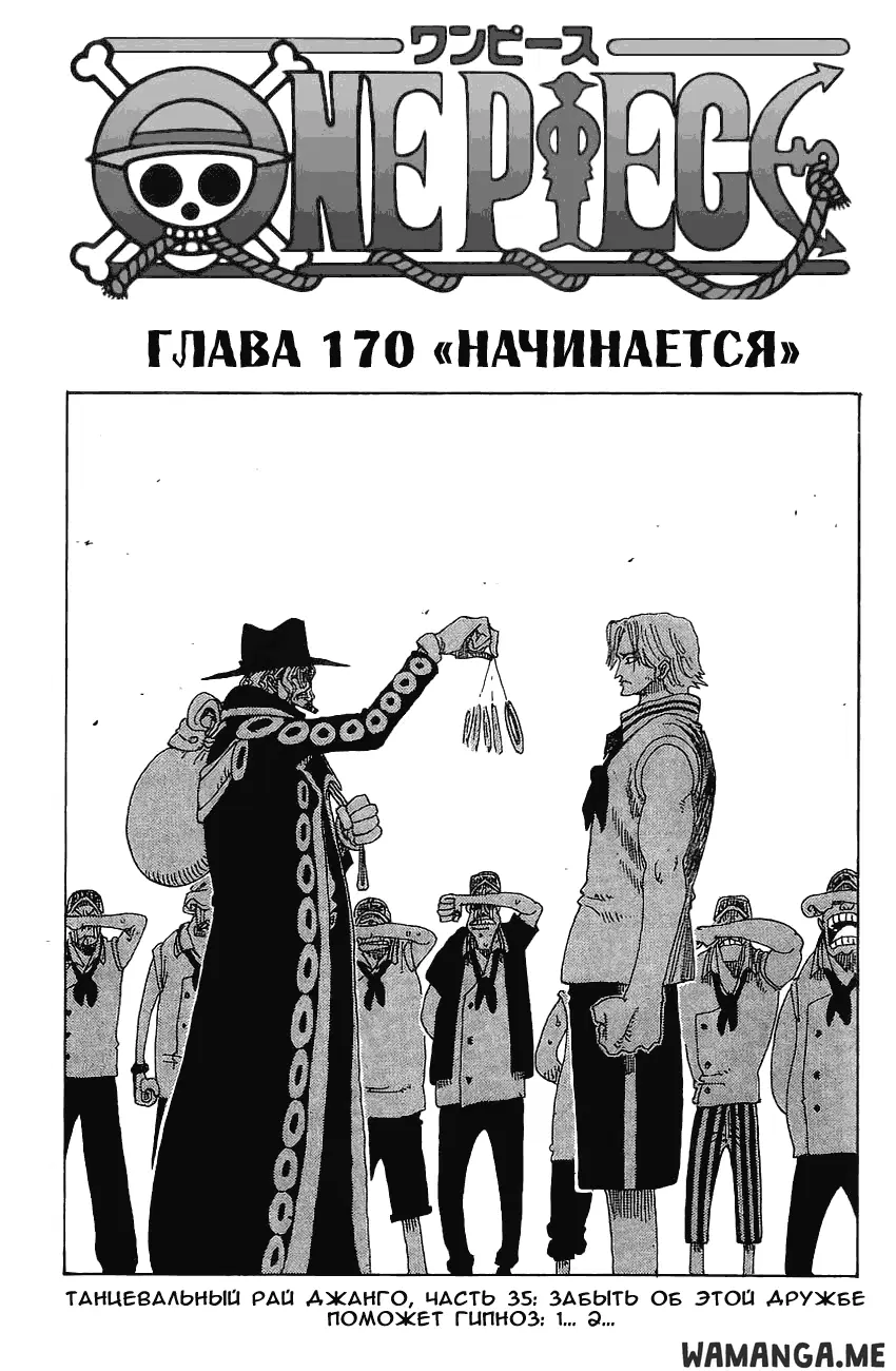 Page 1.000