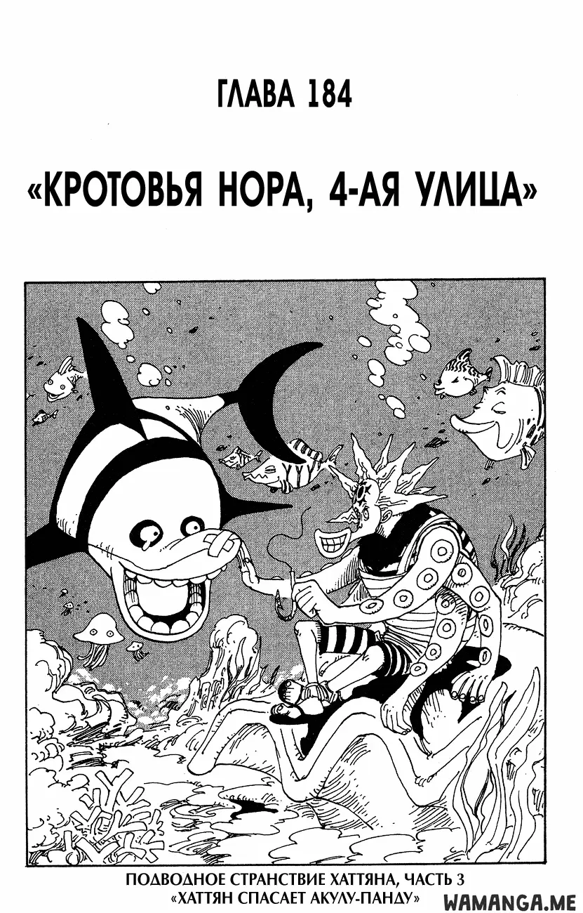 Page 1.000