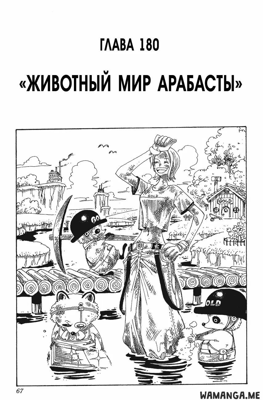 Page 1.000