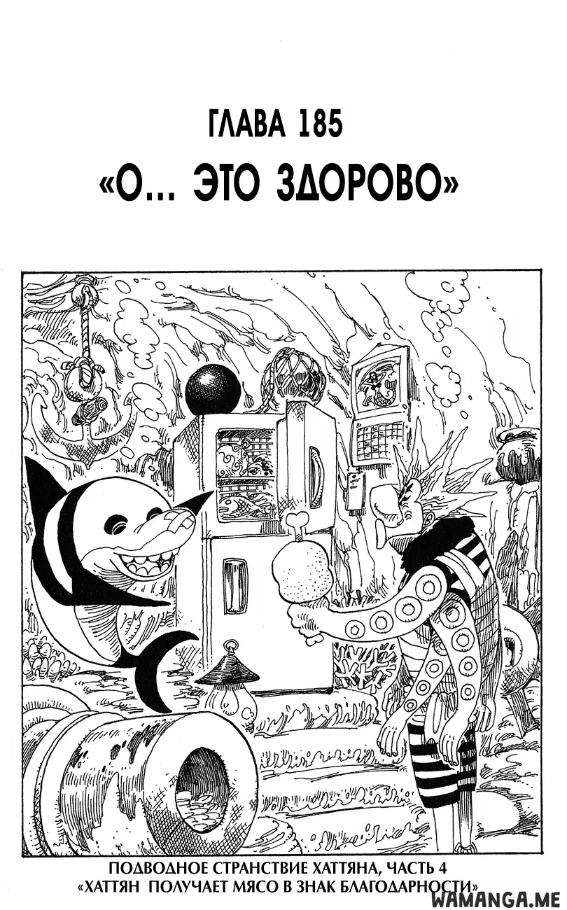 Page 1.000
