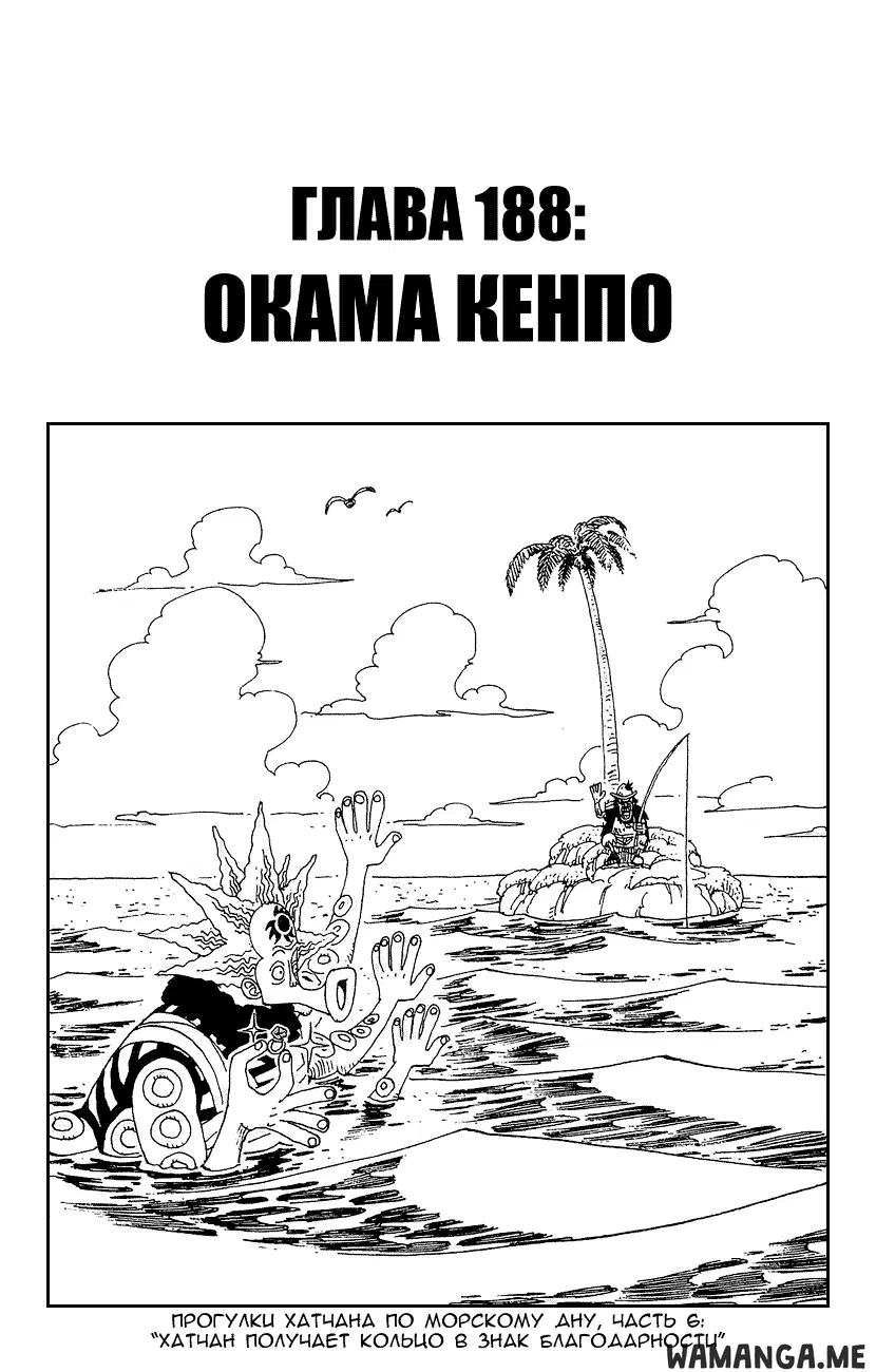 Page 1.000