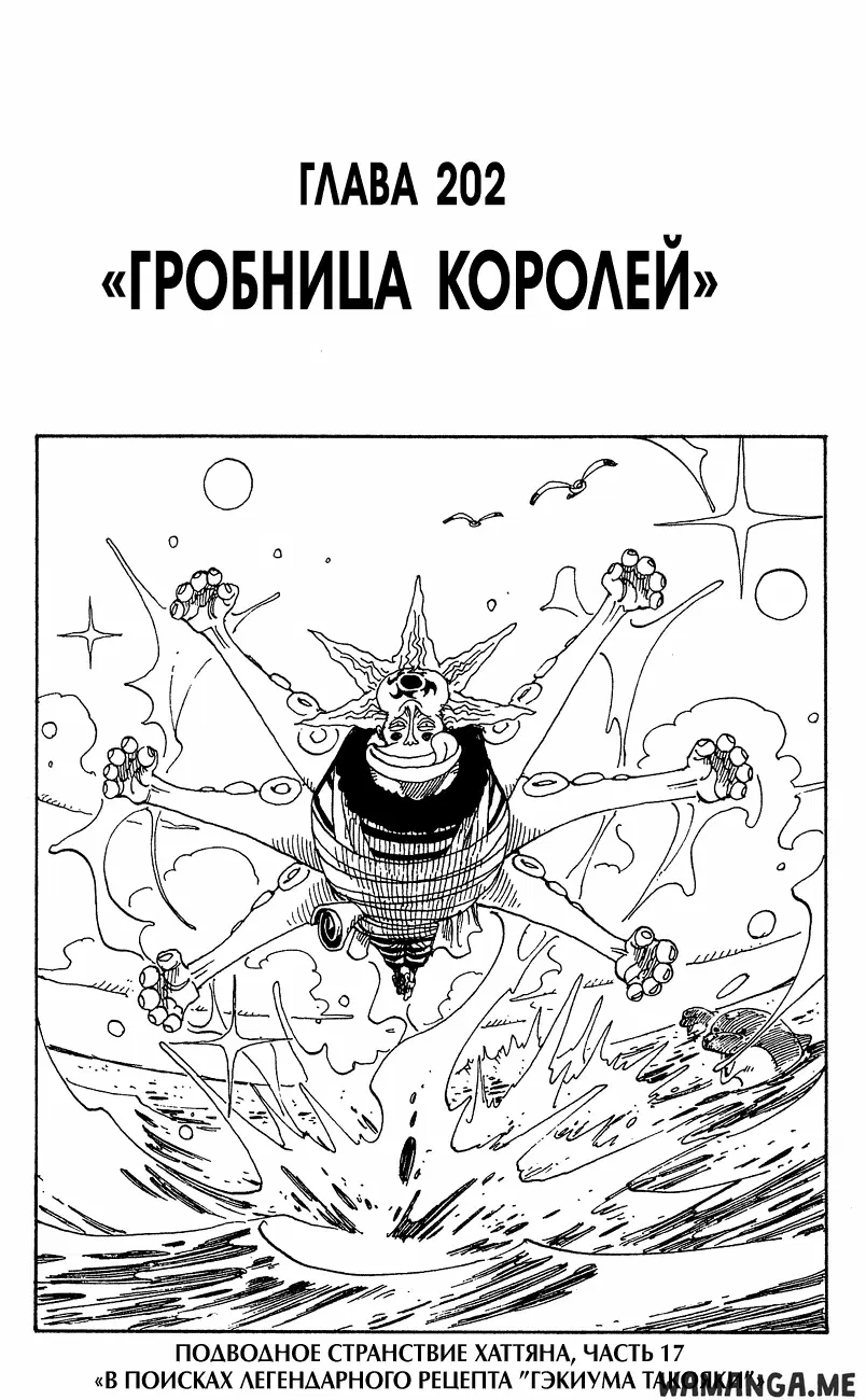 Page 1.000
