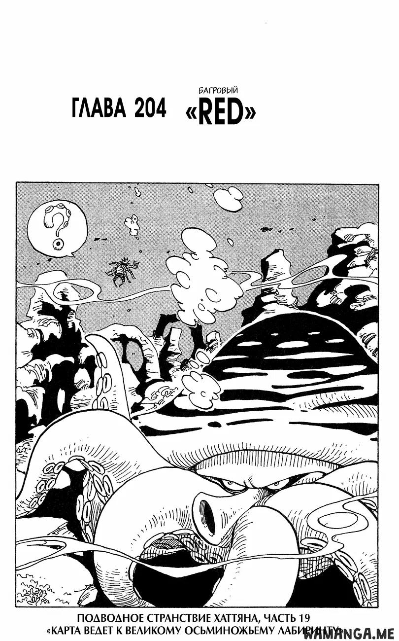 Page 1.000