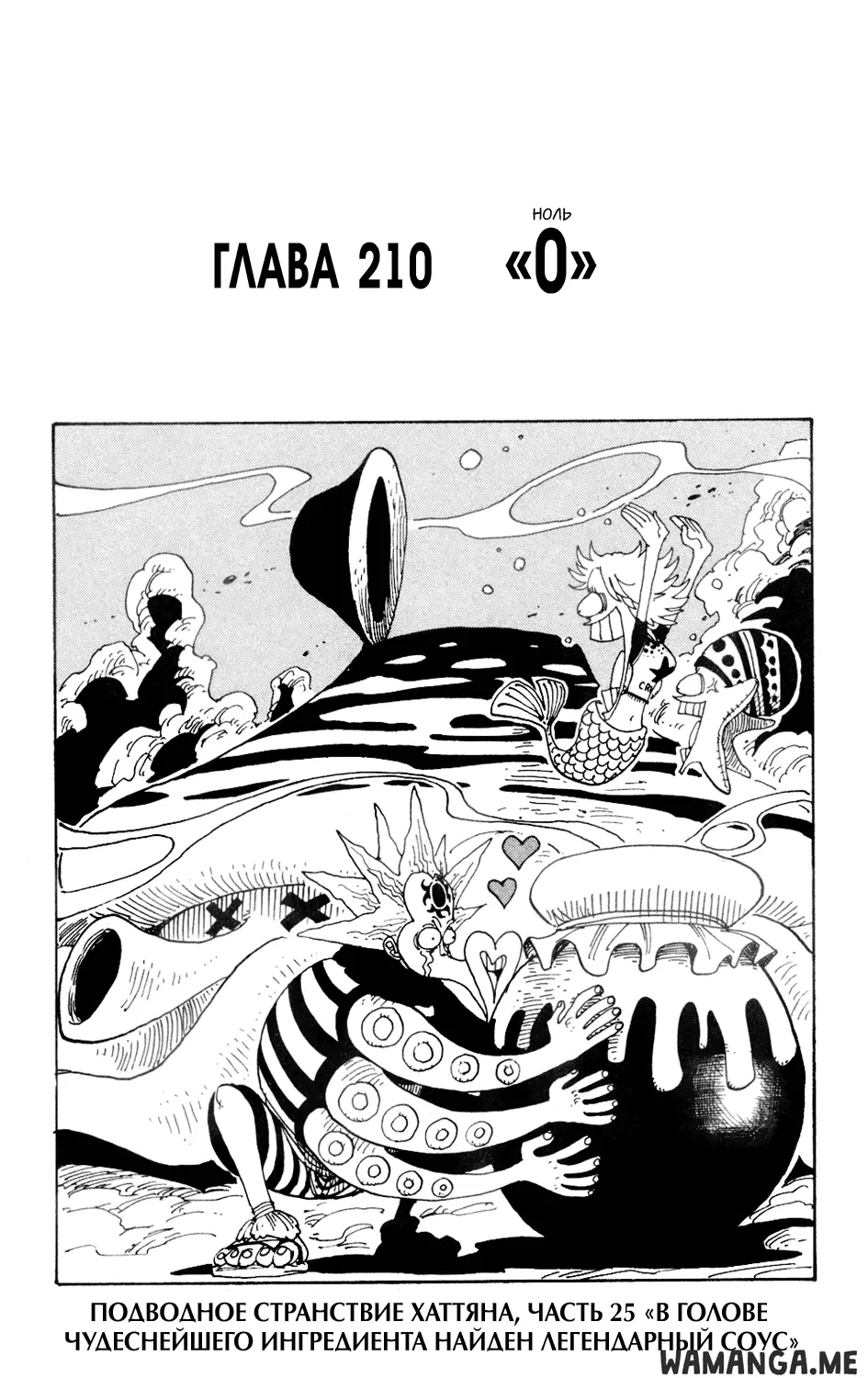 Page 1.000