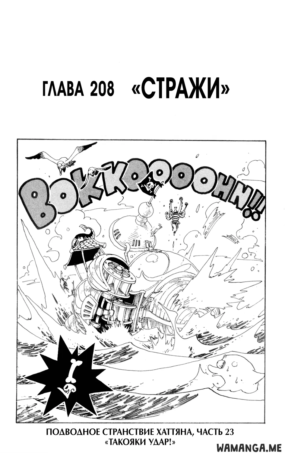 Page 1.000