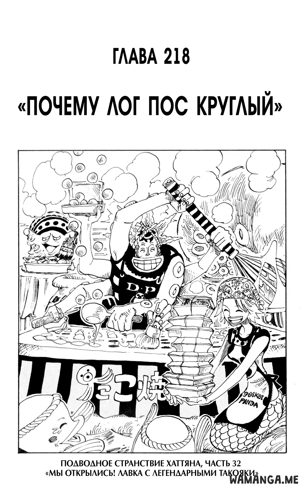 Page 1.000