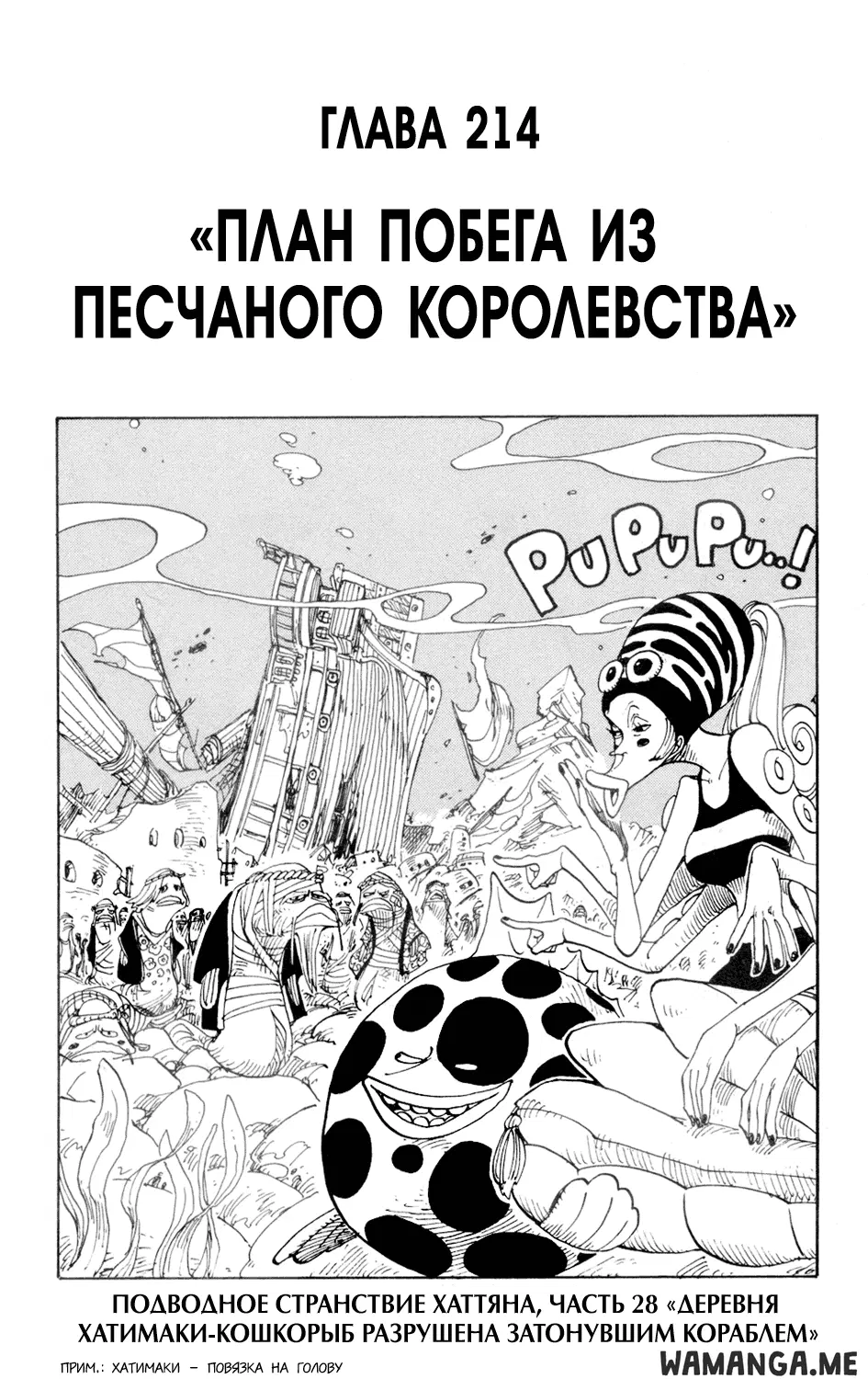Page 1.000