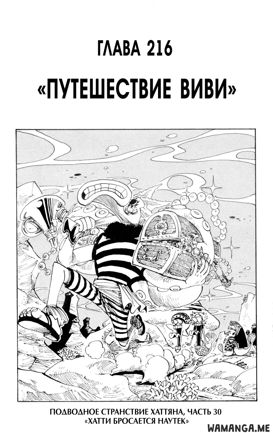 Page 1.000