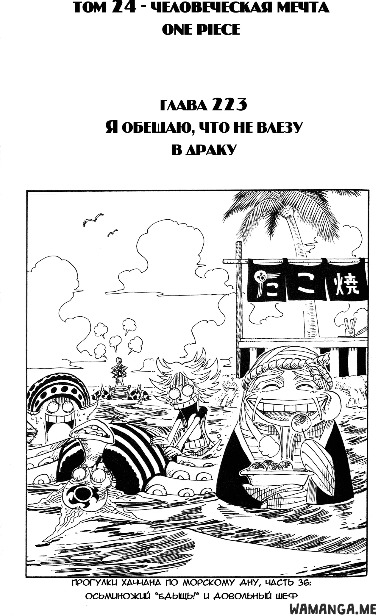 Page 1.000