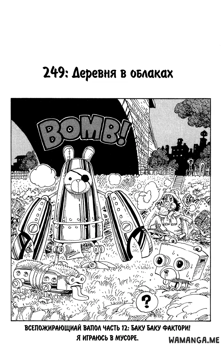 Page 1.000