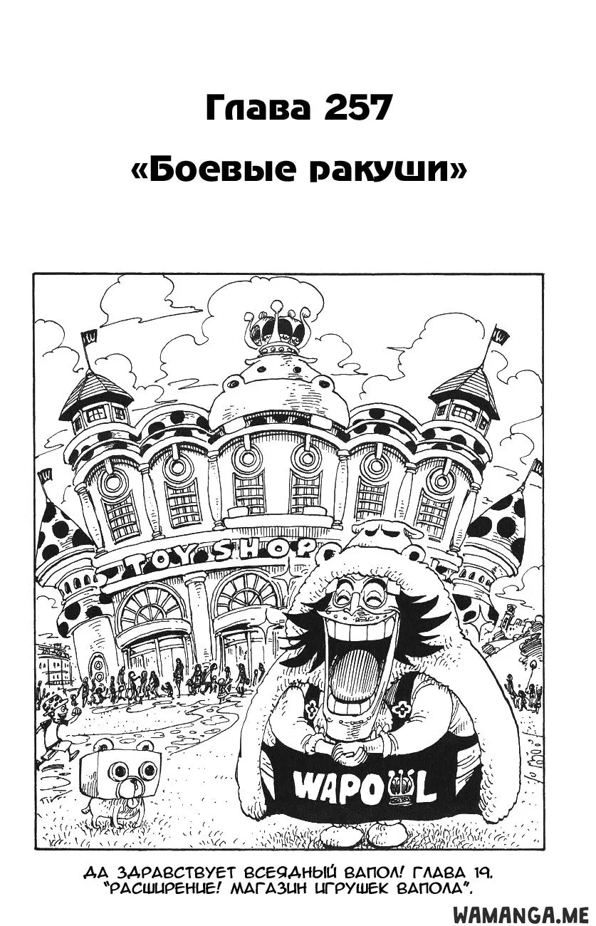 Page 1.000