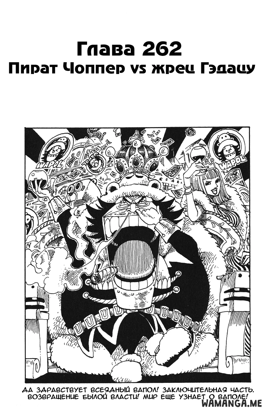 Page 1.000