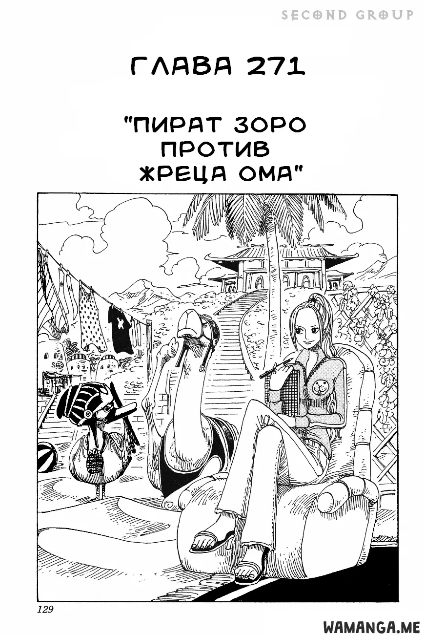 Page 1.000