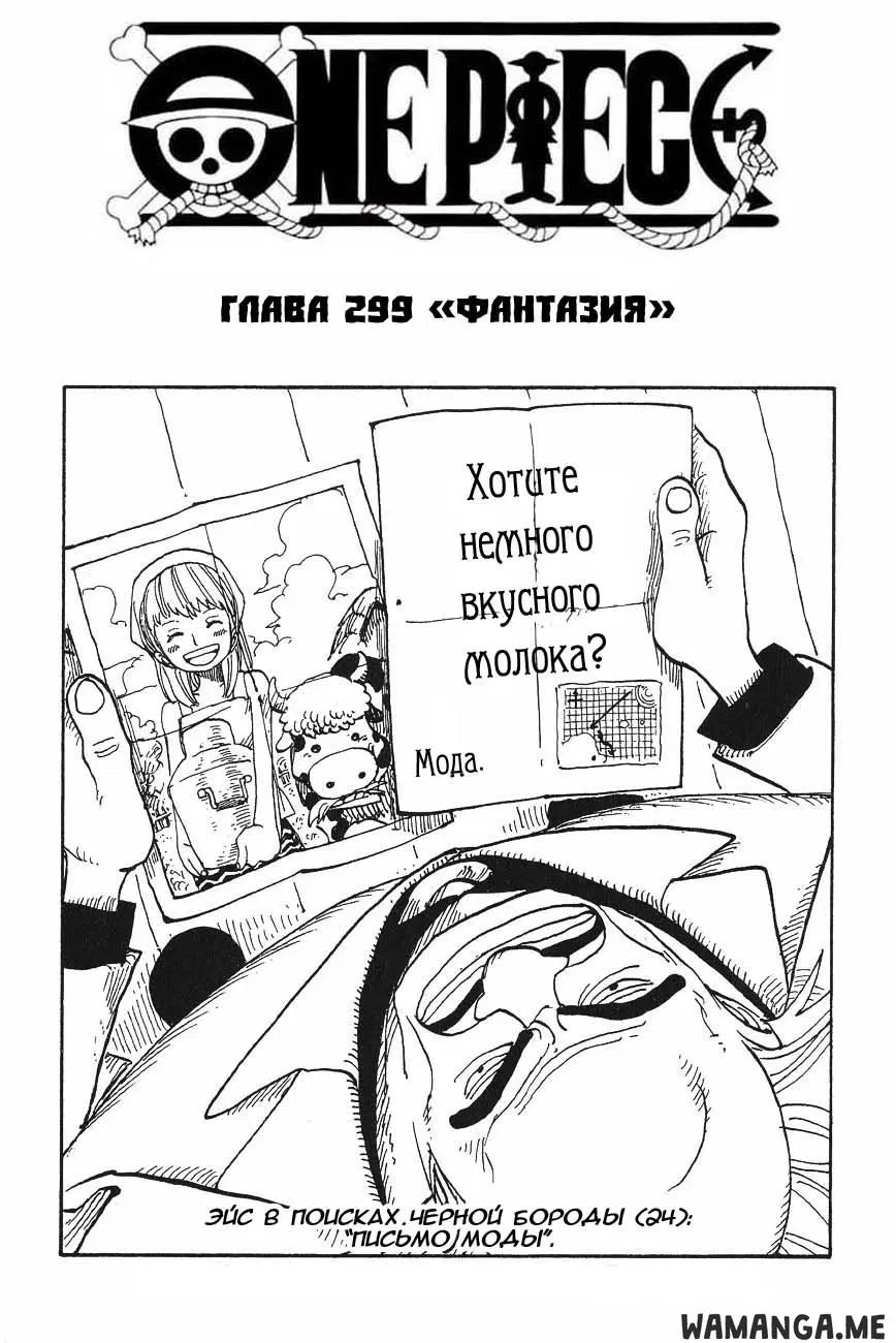 Page 1.000