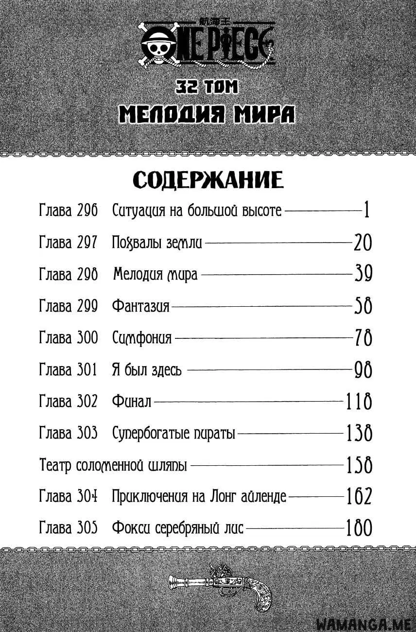 Page 1.000