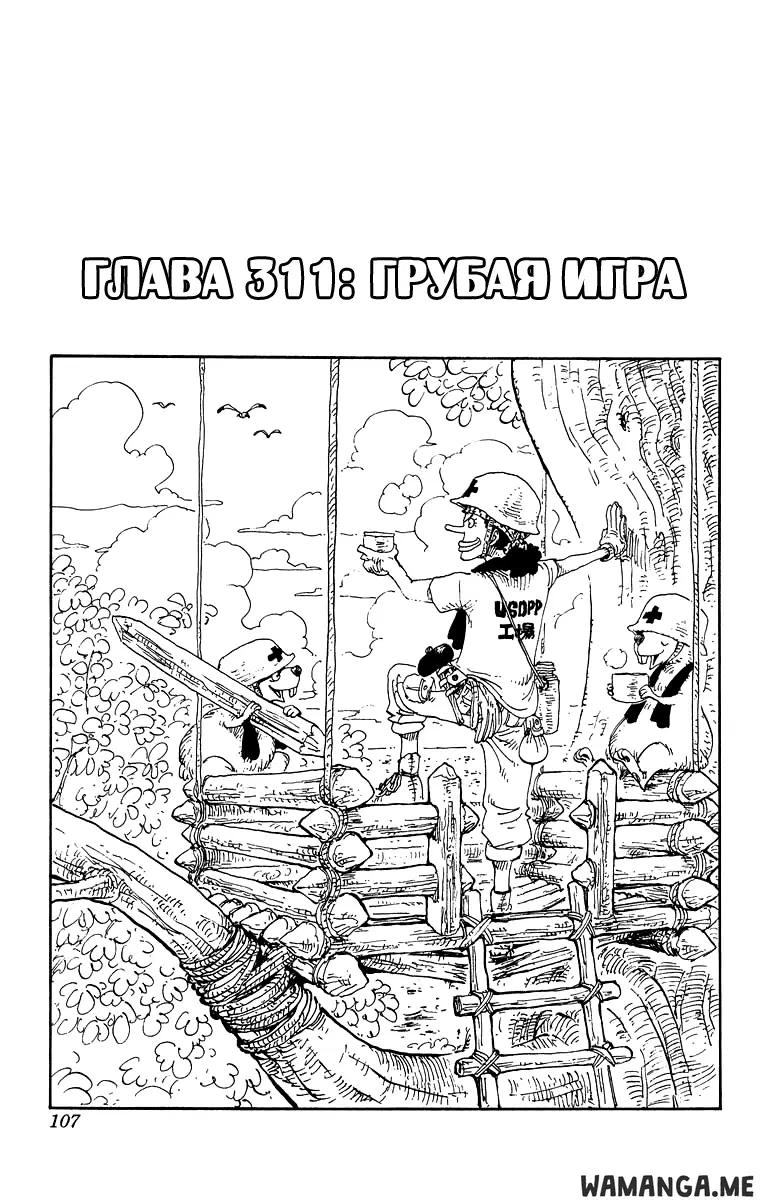 Page 1.000