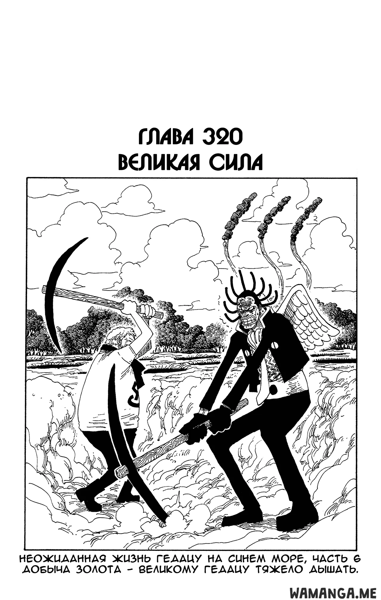 Page 1.000