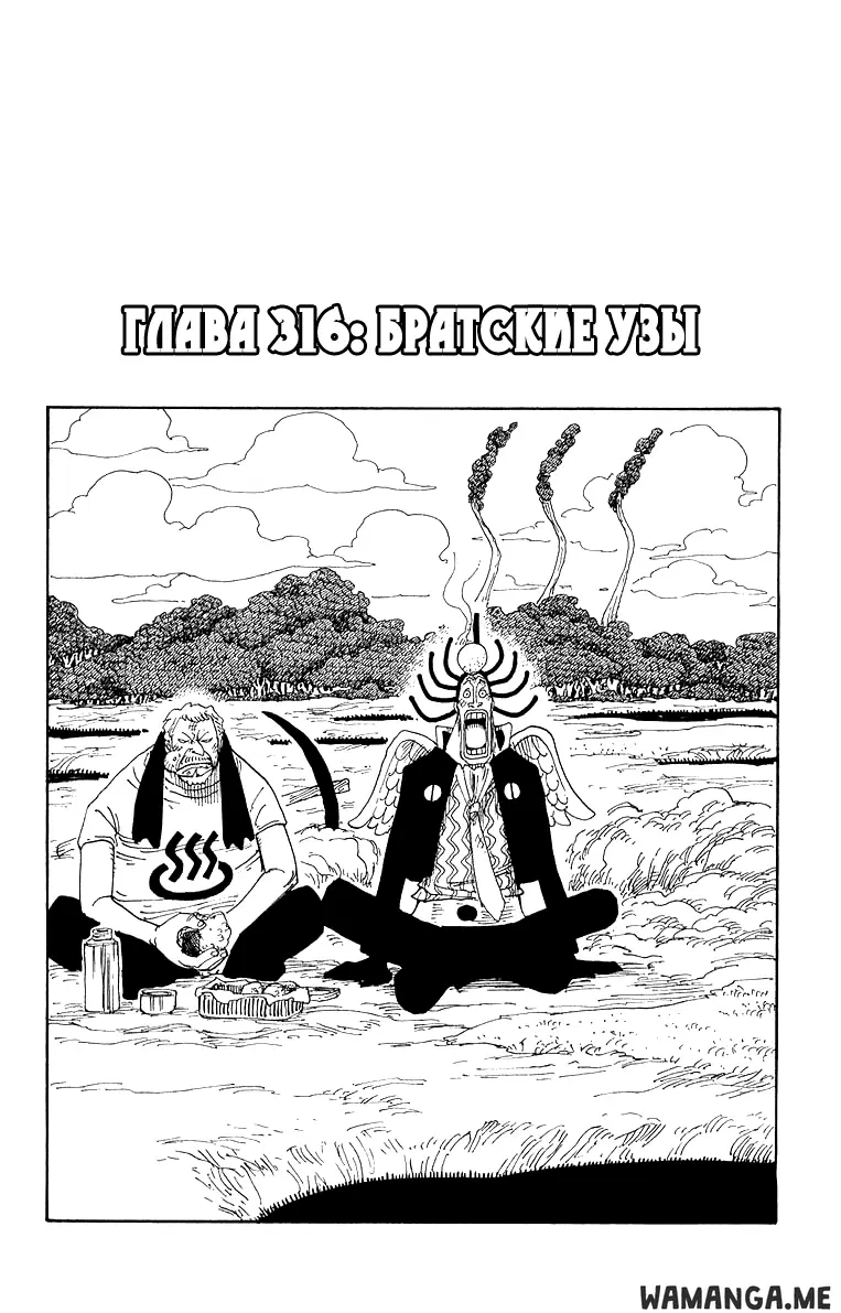 Page 1.000