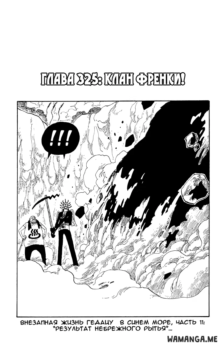Page 1.000