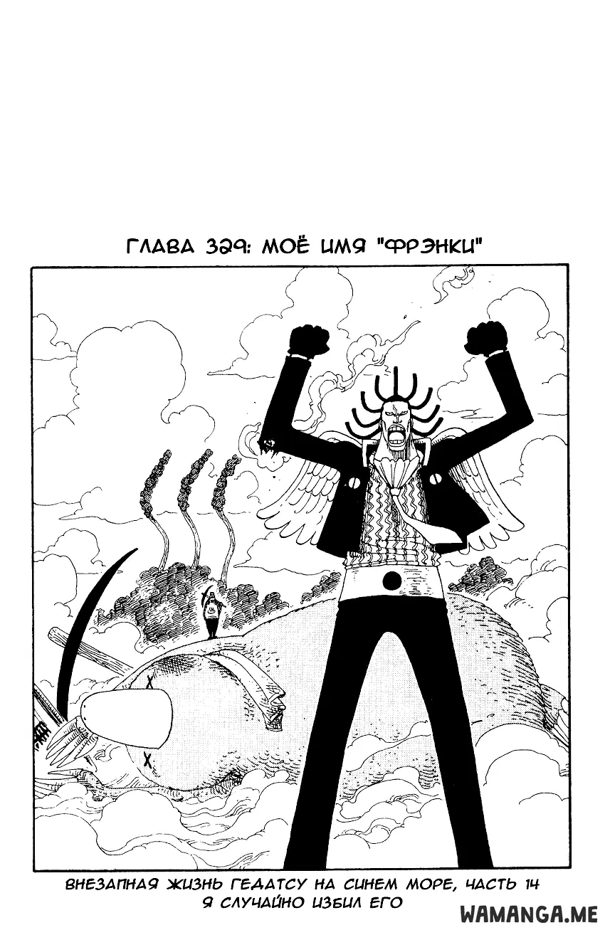 Page 1.000