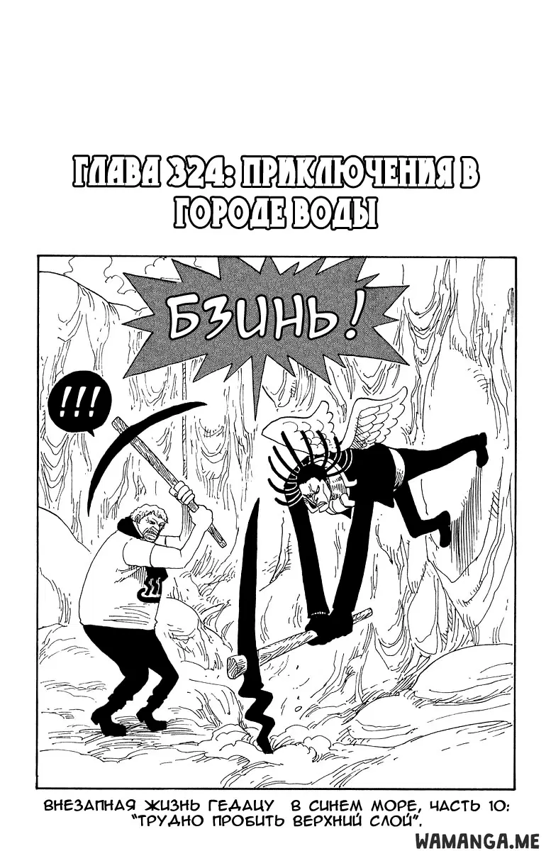Page 1.000