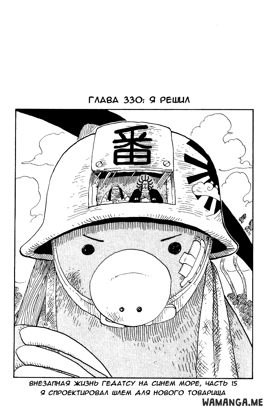 Page 1.000