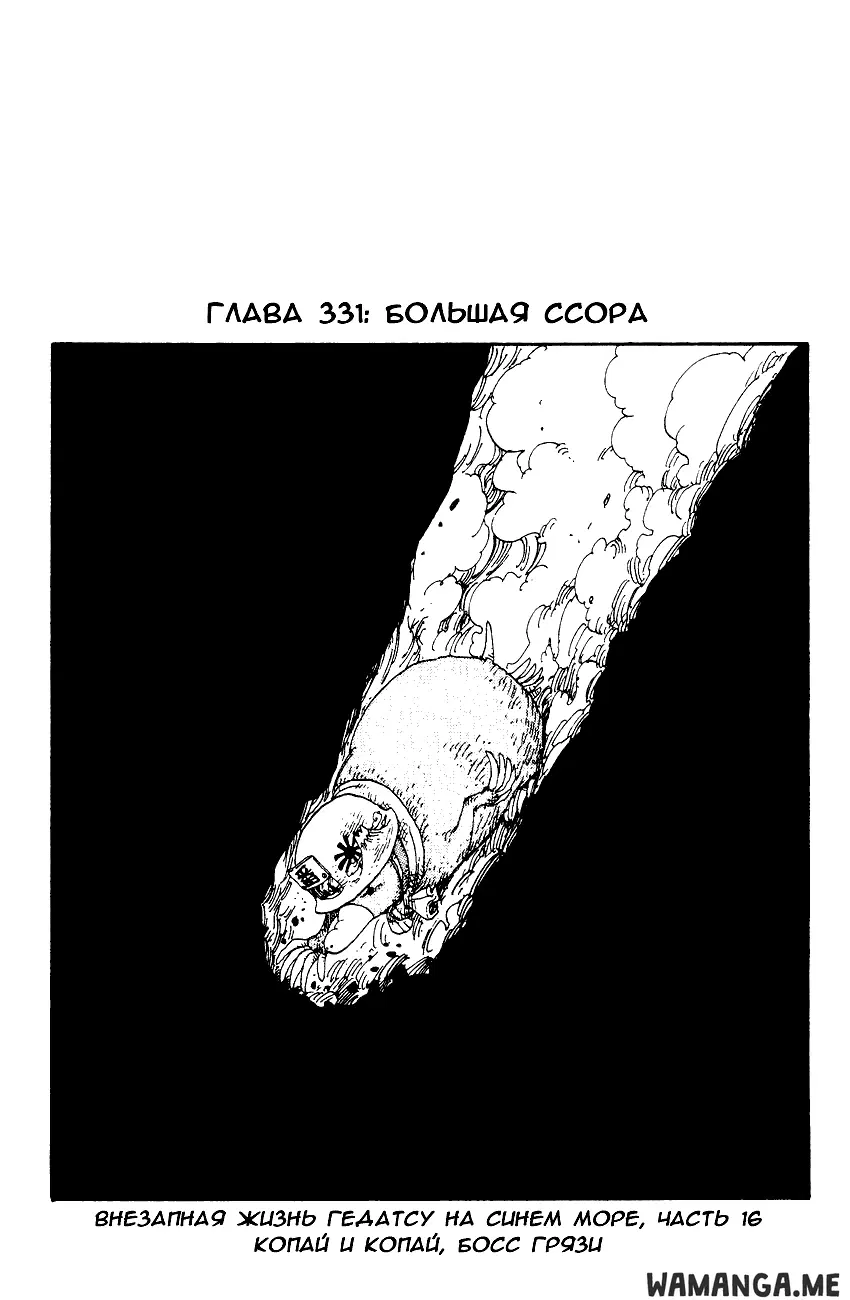 Page 1.000