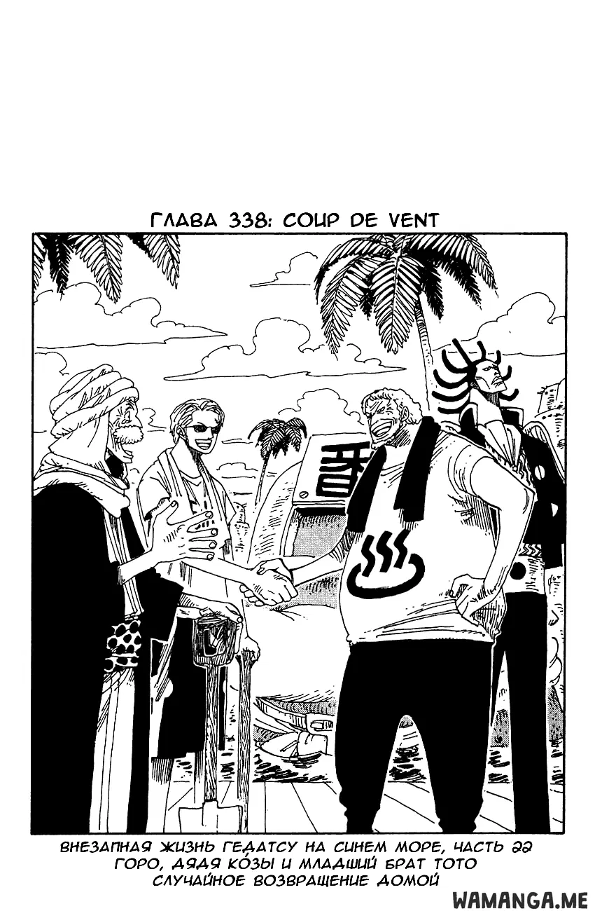Page 1.000