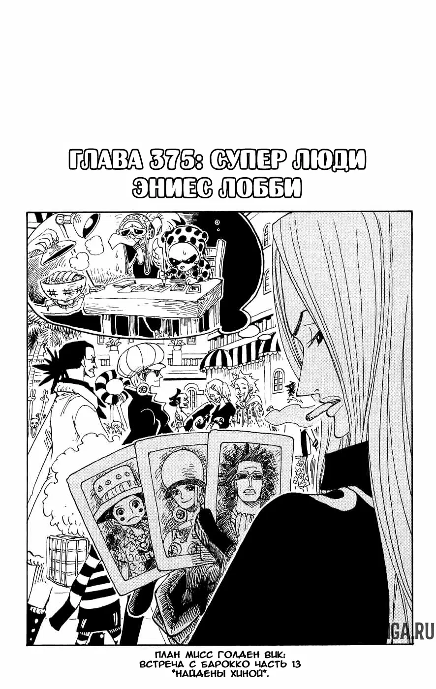 Page 1.000