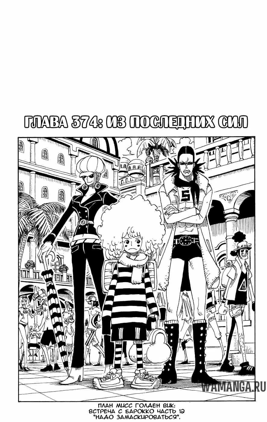 Page 1.000
