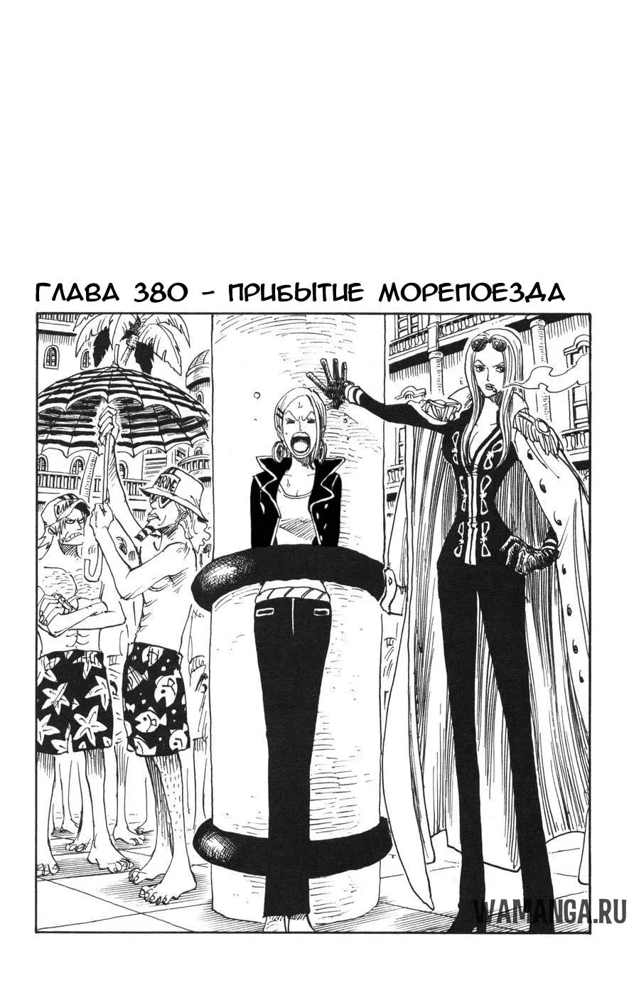 Page 1.000