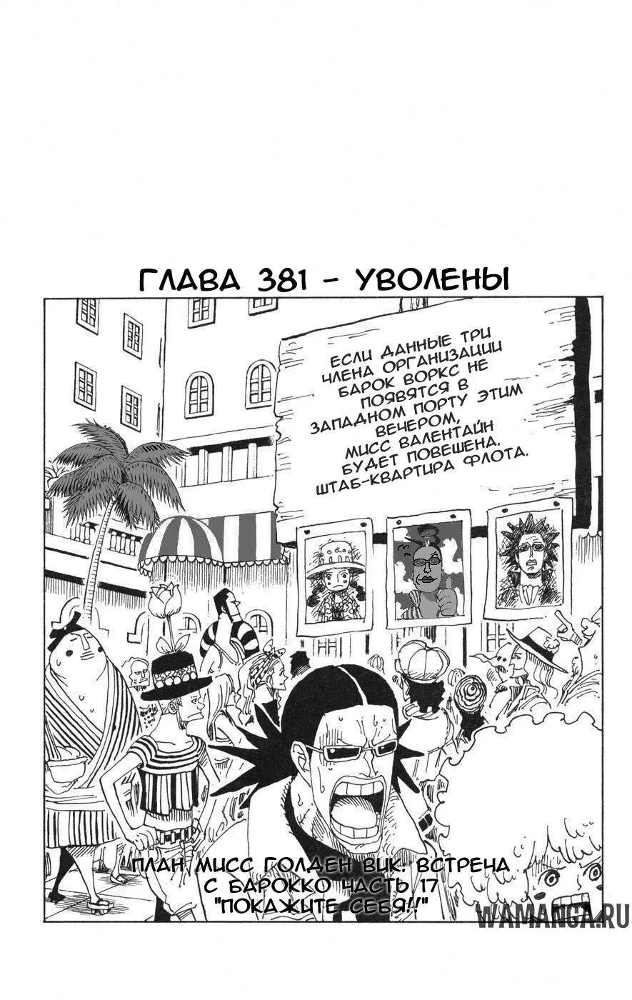 Page 1.000